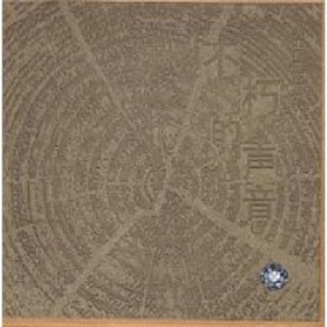 污污的视频网站大全下载
